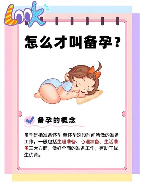 电脑对孕妇的影响，你的备孕必备指南
