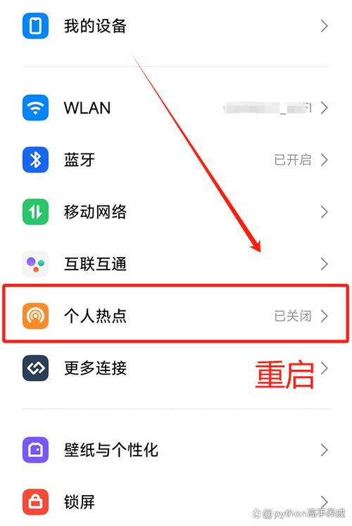 为什么我的手机连接不上电脑