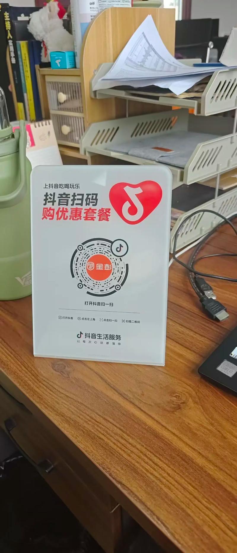 抖音秒刷,让购物更便捷,激发用户真实需求