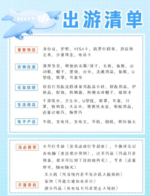 网络选择指南,广州万户网络的优势与实用建议