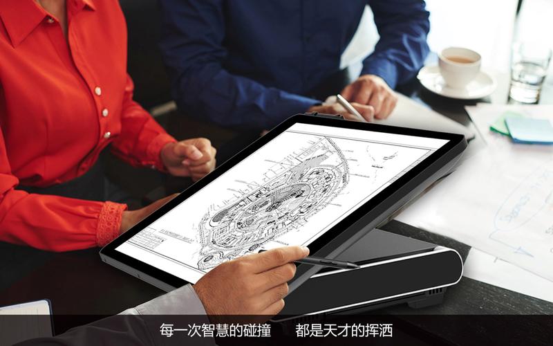 电脑狂躁症与原笔迹手写平板电脑的碰撞