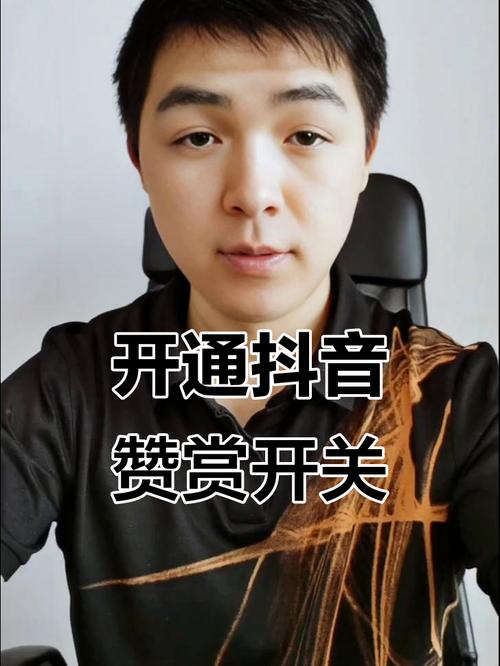 抖音赞平台,如何让你的内容被快速点赞