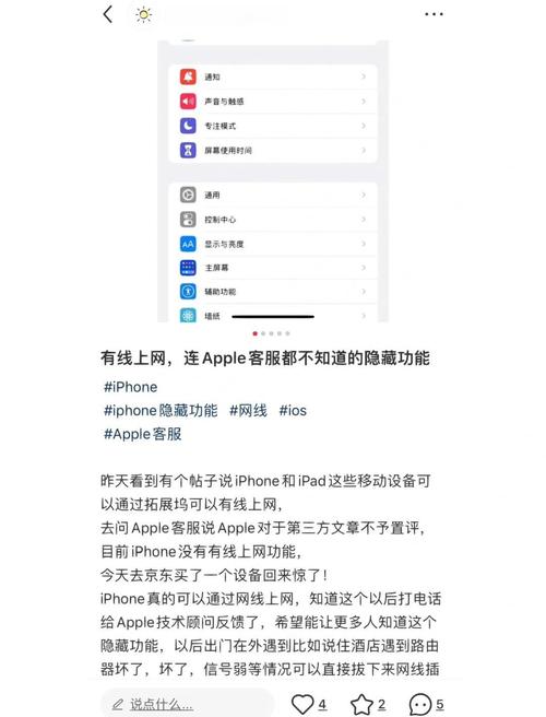 如何高效使用平板电脑？从安装到使用必经之路