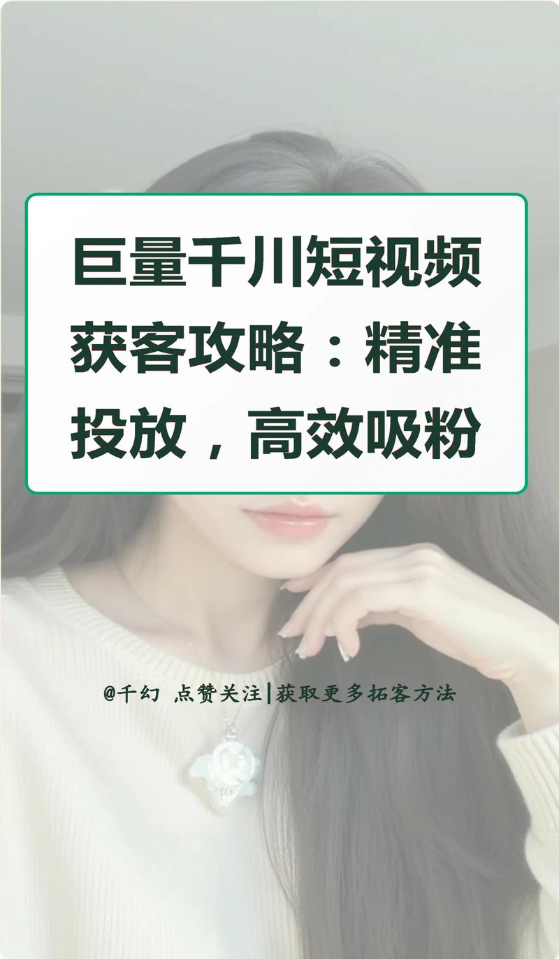 如何在抖音上快速获取点赞，从内容优化到策略制定