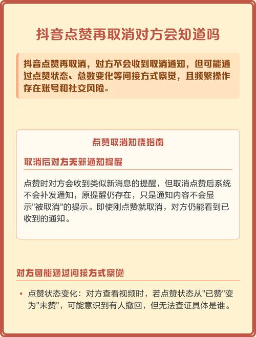 如何在抖音上快速获取点赞,从内容优化到策略制定