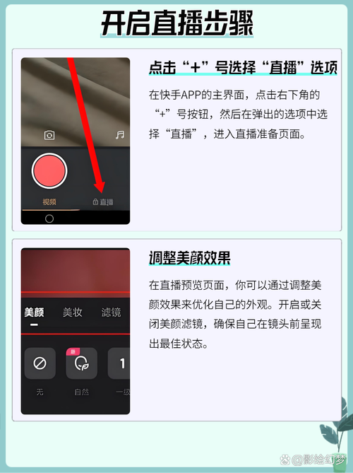快手视频秒拍服务，如何选择和使用Ks赞自助网站