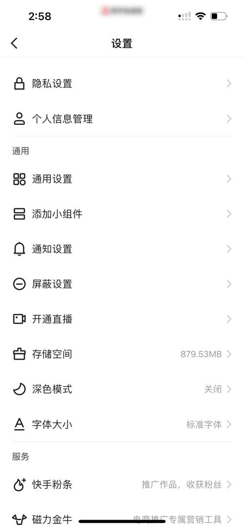 快手视频秒拍服务,如何选择和使用Ks赞自助网站