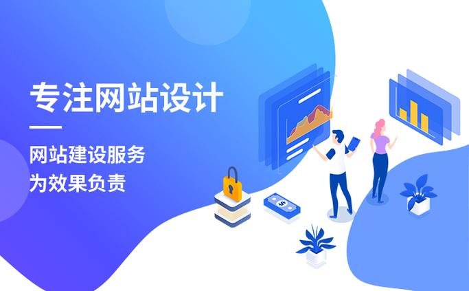 成都网站建设指南