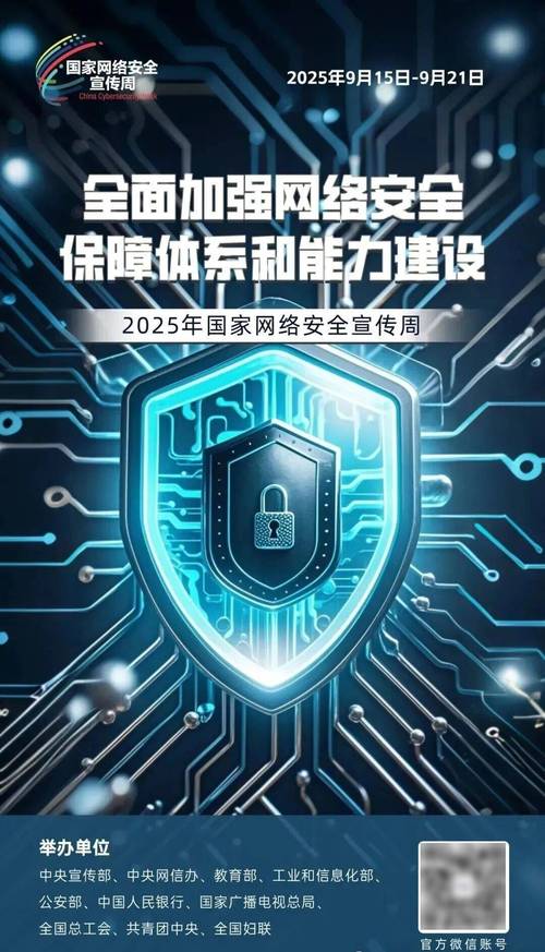 网络维护，保护自己，守护世界