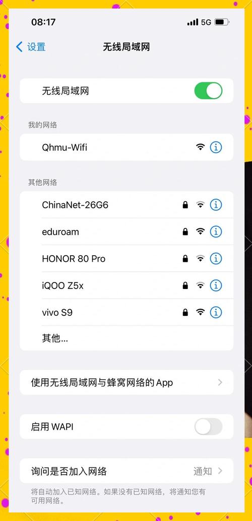 如何通过设计灵感连接到网络