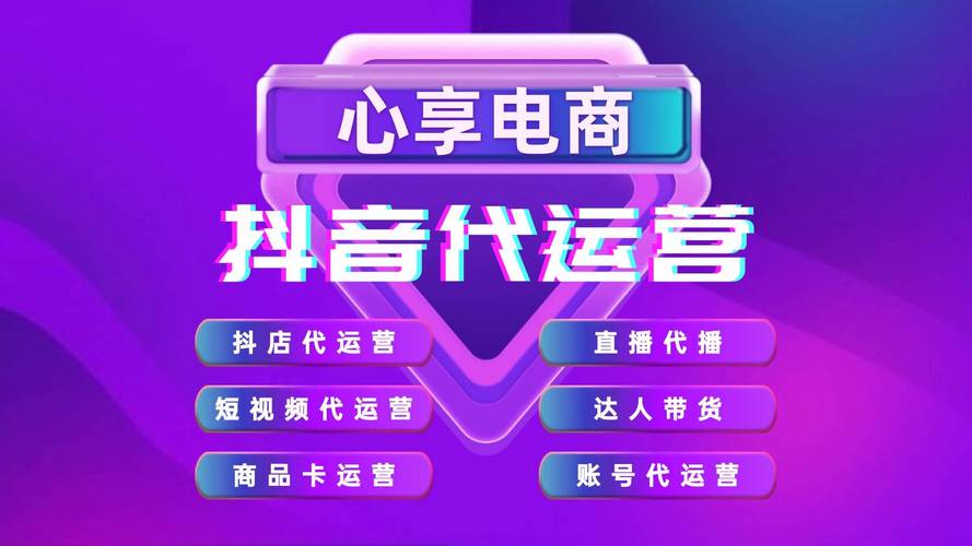 抖音赞秒免费，轻松上手，高效运营