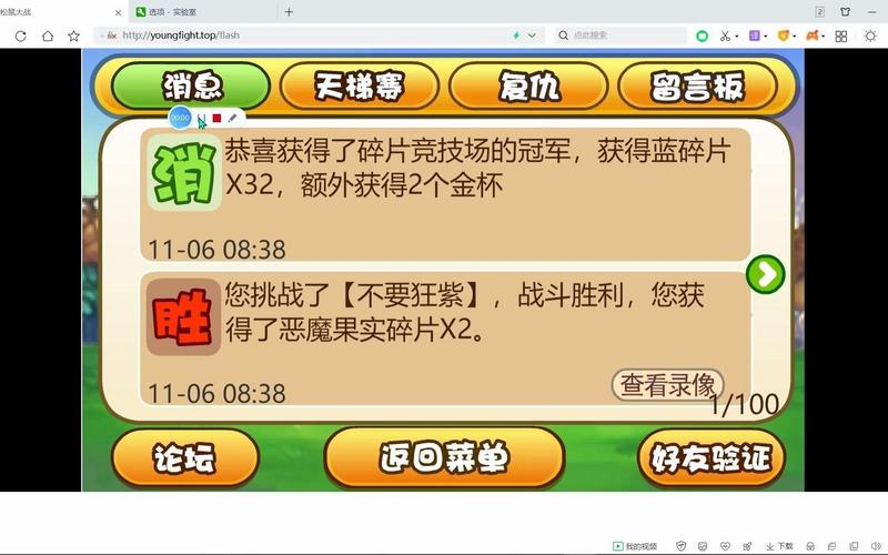 指南,如何轻松玩转UC松鼠大战电脑版—实用教程
