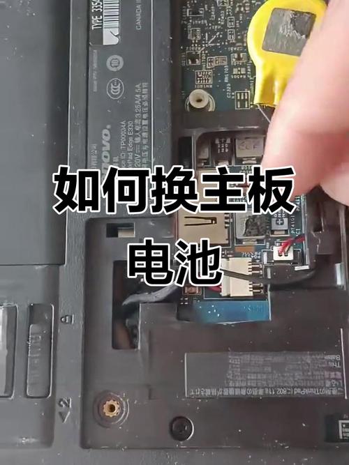 笔记本电脑主板电池,你的 processor 是如何影响你的电脑性能的?