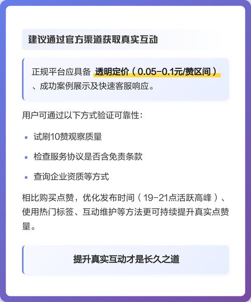 快手赞秒便宜，如何利用它提升电子业务收入？