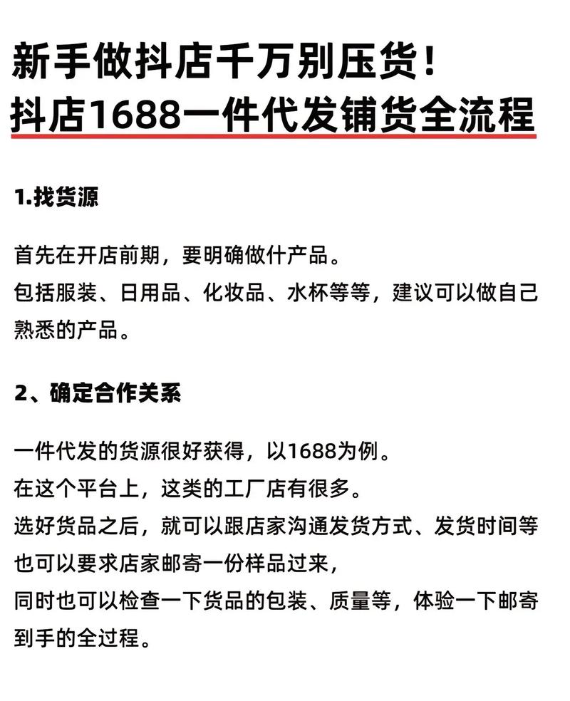 抖音赞与ks业务,如何快速获取商品信息?