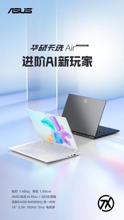 你是否在为你的笔记本电脑寻找更好的性能?作为一位科技爱好者,你可能对笔记本电脑内存的作用和质量排名感到好奇。今天,我们将一步一步地探索这些话题,帮助你理解笔记本电脑内存的作用以及它们的质量排名