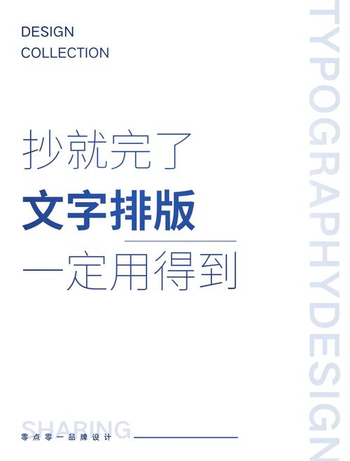 下面,我将从优化标题、描述、视频设计以及排版等方面,为你提供一些实用的建议,帮助 you 提升抖音播放量