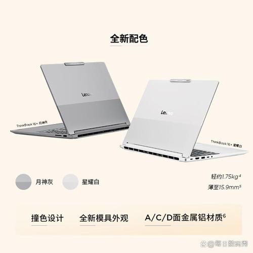 合体电脑版,高效办公的新选择—指南