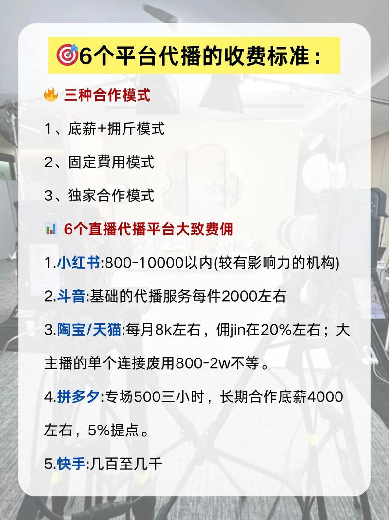 网红助手与快手低价资源获取指南