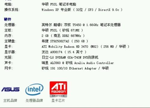 玩穿越火线电脑配置指南