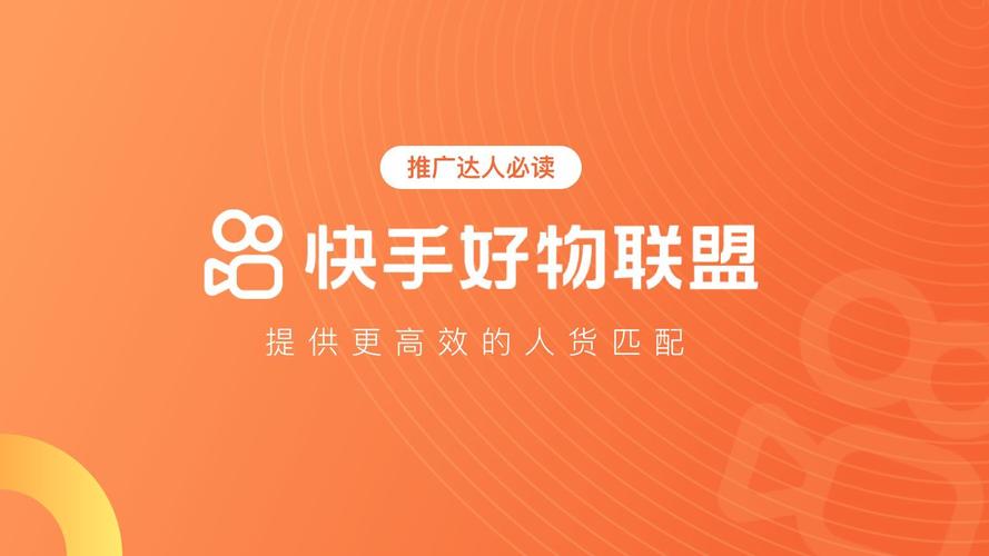 快手刷屏速查,如何快速掌握内容审核和推荐机制