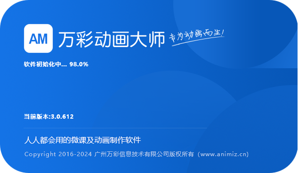 先生,让合肥成为数字时代的hello world!