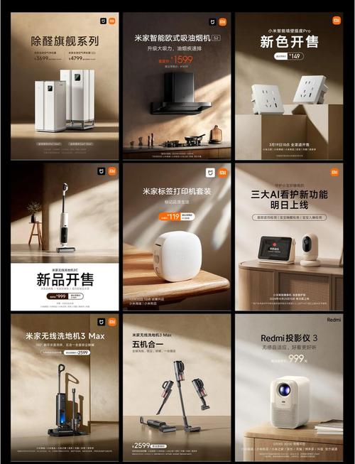 如何通过网络营销推广电器产品