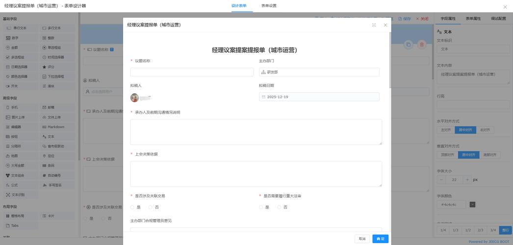 黄陂SEO优化指南，黄陂SEO优化案例与成功案例分析