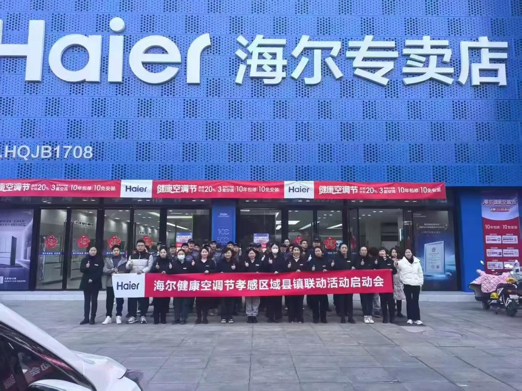 步步高与海尔电脑维修,你值得考虑的选项?