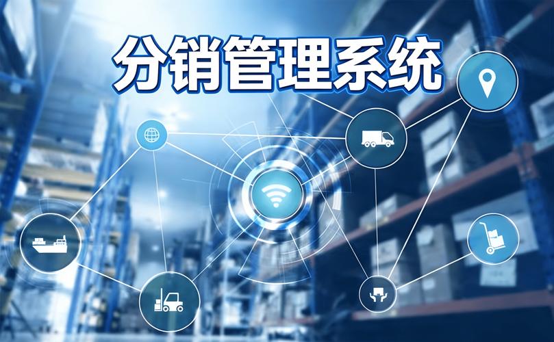 震惊!网络分销技术到底有多厉害?