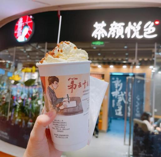 长沙奶茶加盟店打造现代品牌形象，从基础到创新