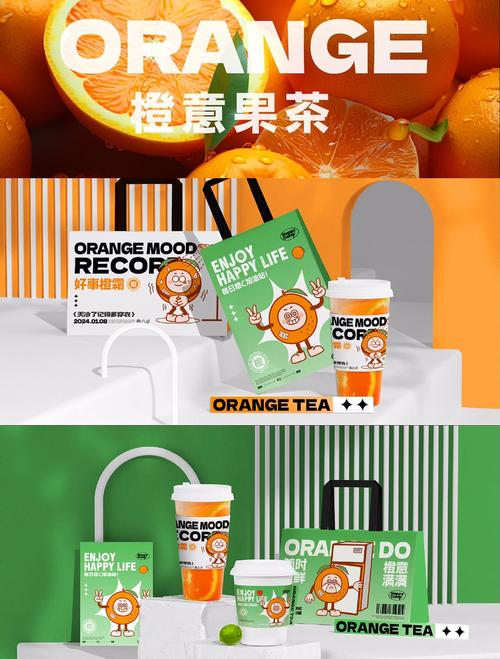 长沙奶茶加盟店打造现代品牌形象,从基础到创新