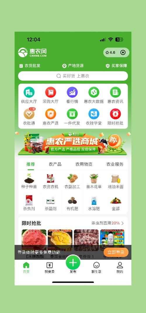 阳江网络SEO，leveraging 农产品 数据的高效策略