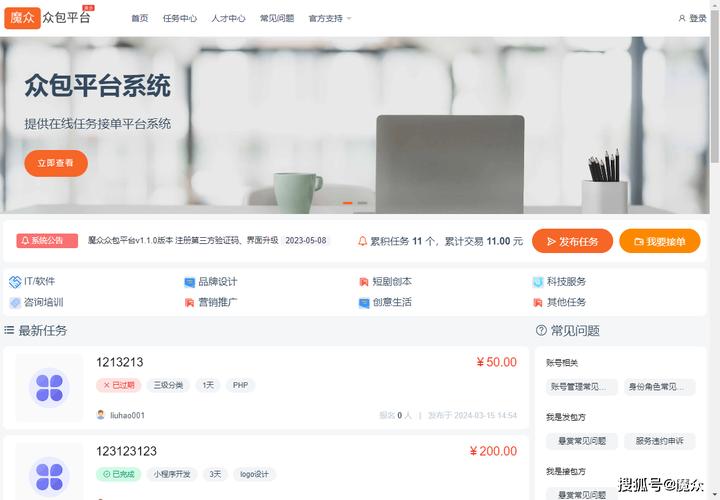 士人网络,开启在线体验的新篇章