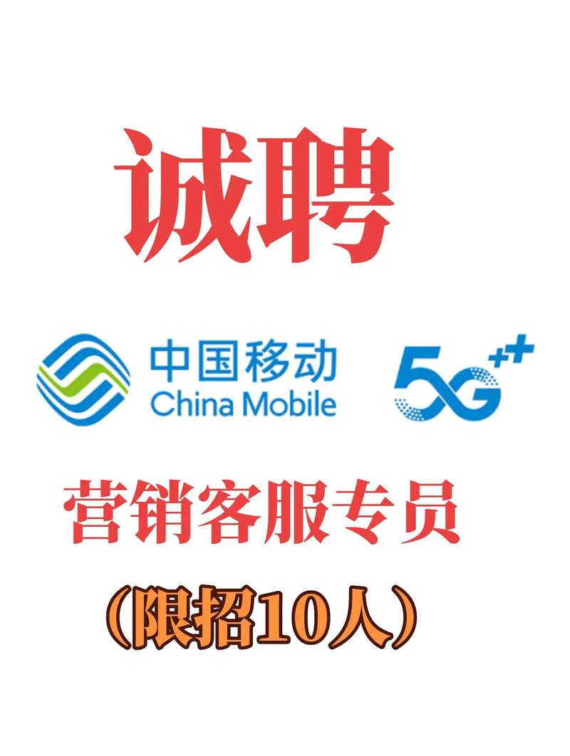呼市网络外包公司招聘