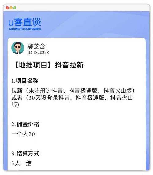 如何快速在抖音上获得高收益,快手极速版秒1与抖音双击教程