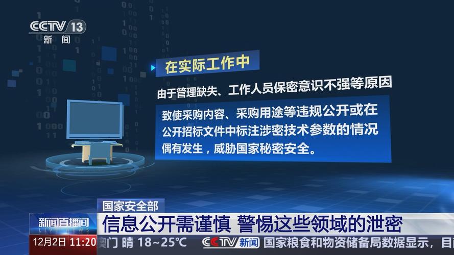 电脑管理，保障您的隐私与安全的必修课