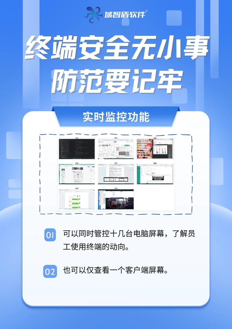 电脑管理,保障您的隐私与安全的必修课
