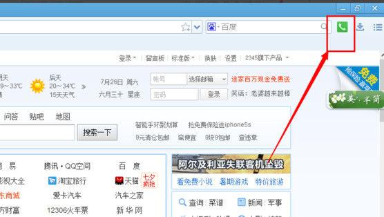 电脑免费打电话，高效优化的方法与技巧