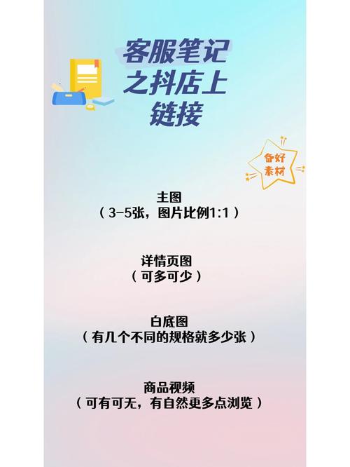 如何在快手、抖音和ks赞平台上高效使用这些链接
