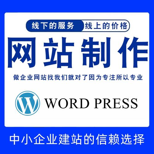 网络优化SEO建站指南