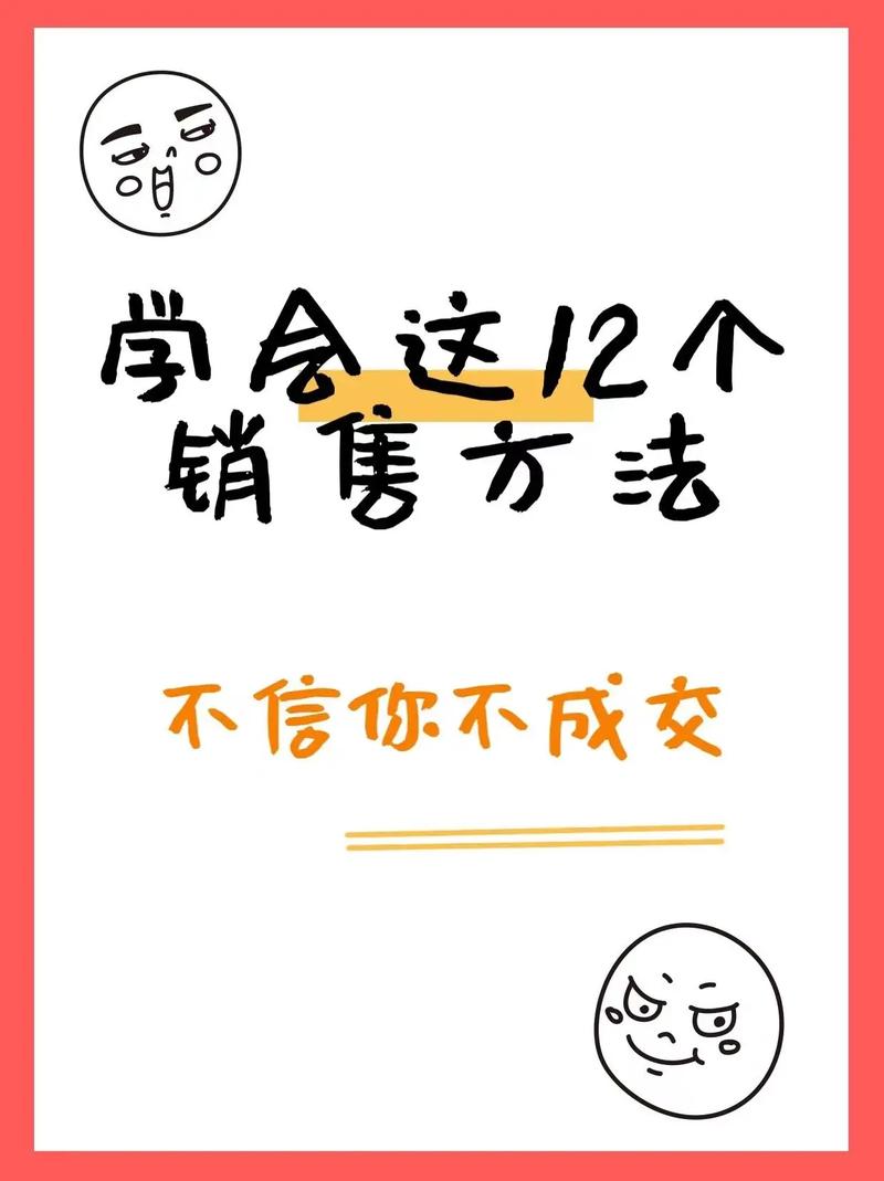 如何用抖音快速成交，轻松实现交易愉快