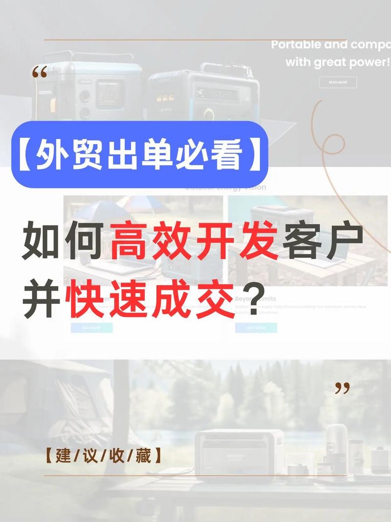 如何用抖音快速成交,轻松实现交易愉快