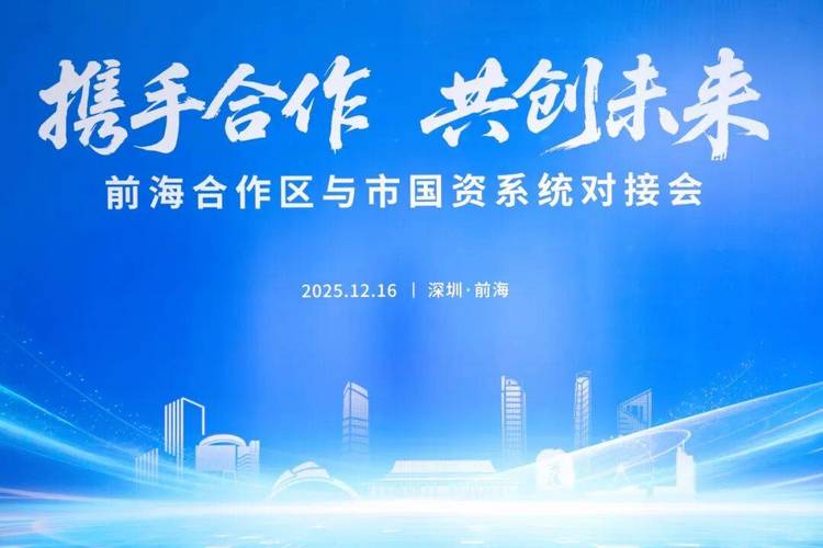 企业网站建设与深圳,打造国际化品牌,提升竞争力