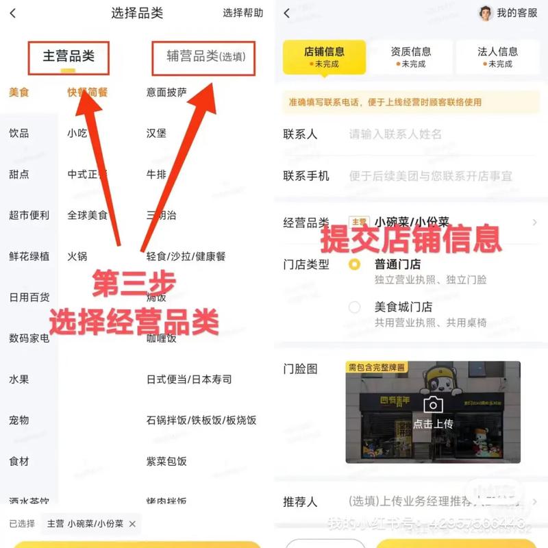如何在抖音上实现自助下单，从入门到成功！