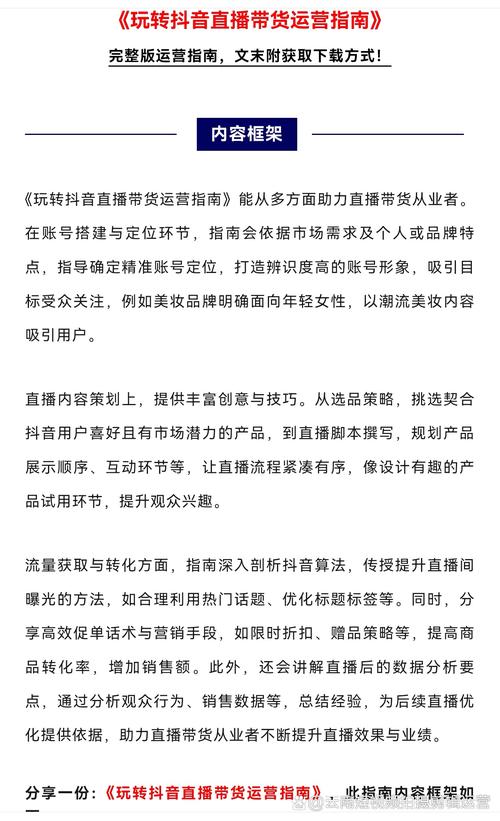互抖音浏览量如何打造短视频平台的流量入口?短视频创作者必看!
