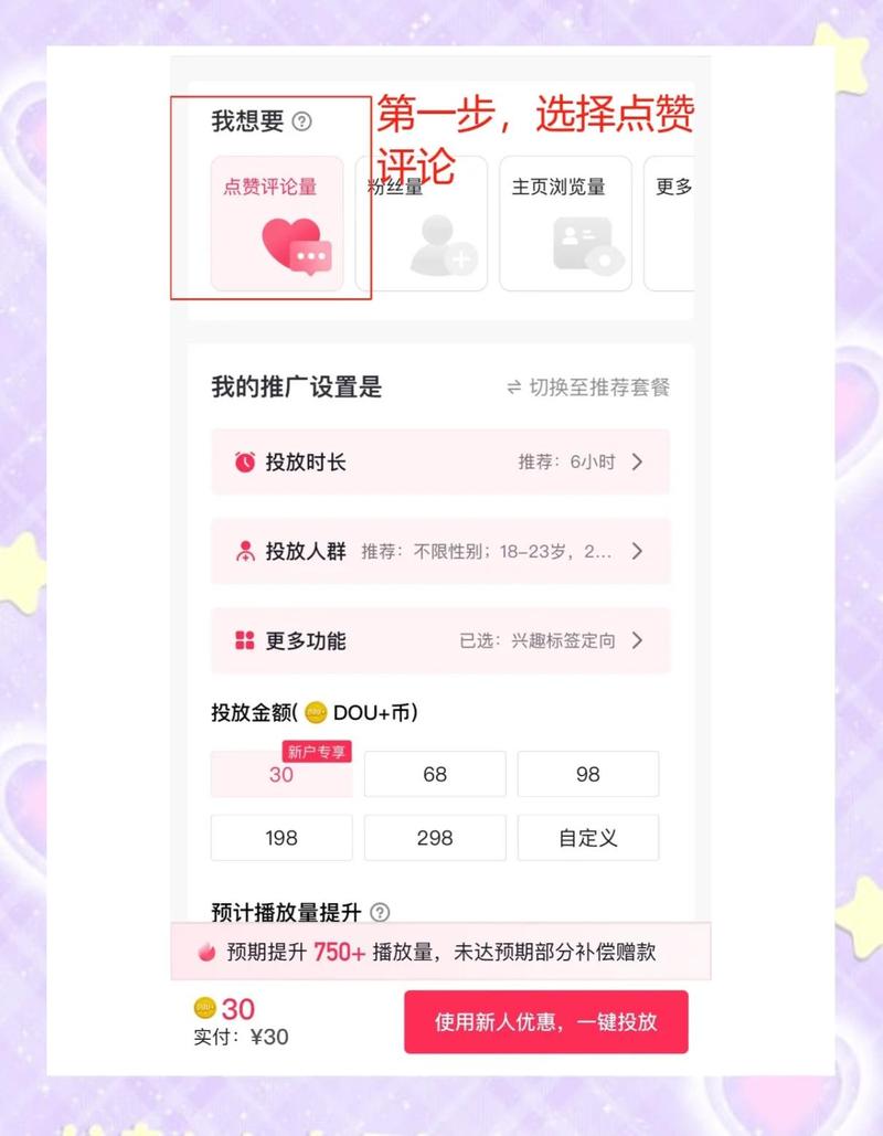 如何在抖音、Dy和ks网站上获得曝光？