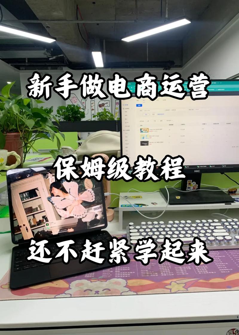 安装电脑版淘宝客户端的步骤指南