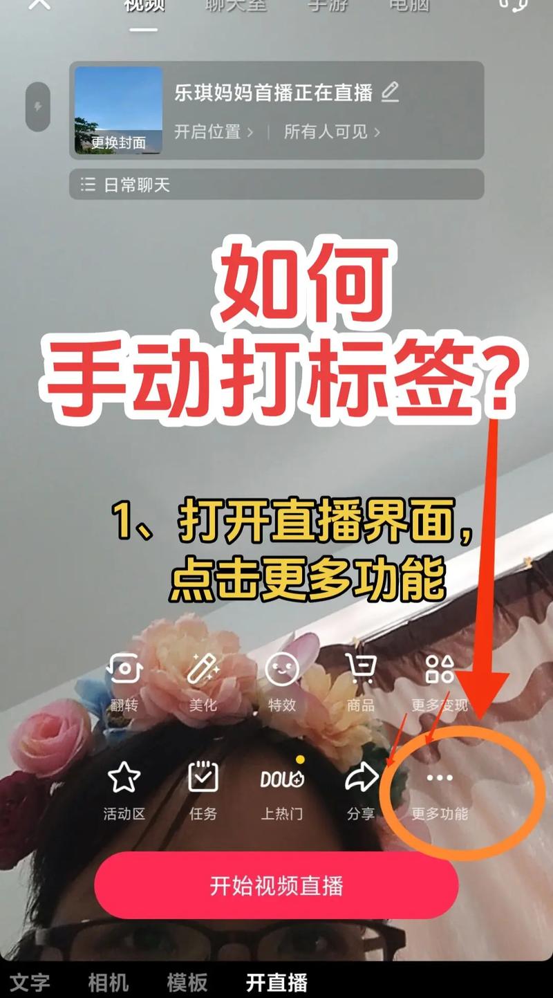 在抖音上刷礼物,听起来像是用一些工具快速获取用户评价、图片标签或内容推荐。不过,这种做法可能涉及平台上的商业行为或刷礼物的非法活动。为了确保自己的行为合法合规,需要仔细了解相关规则和规定