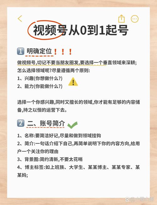 网红篇，如何用SEO优化你的网红号